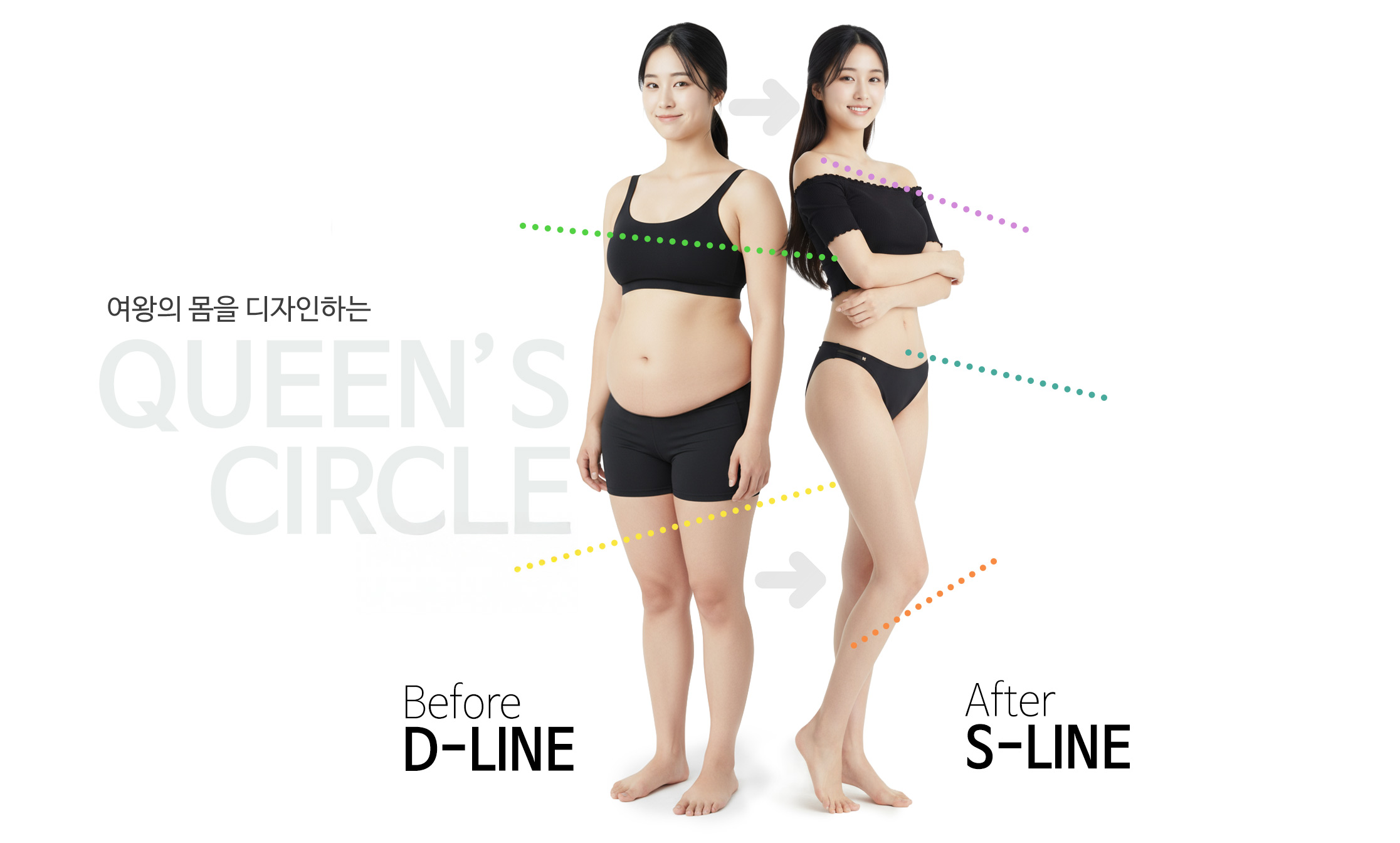 Queen's Circle Before After